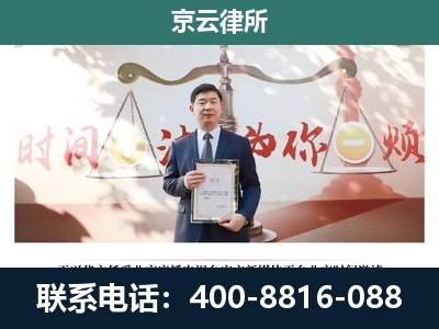 沈北新-养殖场拆迁律师