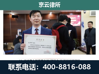 沈北新-养殖厂拆迁纠纷律师