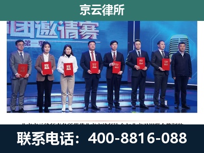 沈北新-养殖场拆迁律师