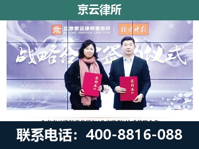 沈北新-养殖场拆迁律师