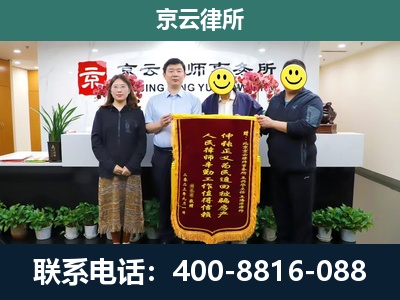 沈北新-养殖场拆迁律师