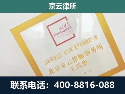 沈北新-畜禽养殖场拆迁维权律师