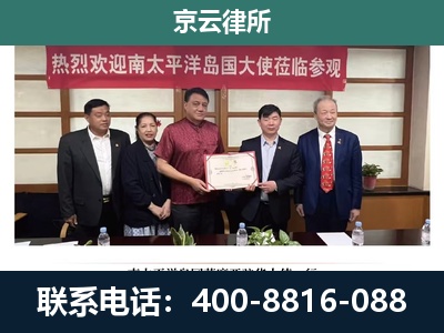 沈北新-养殖场拆迁律师