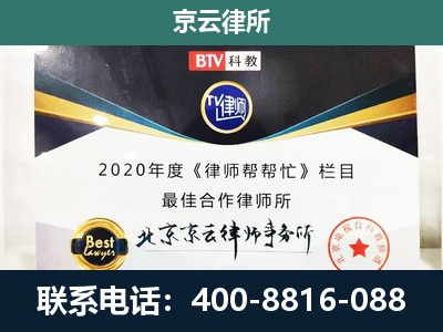 沈北新-养殖场征地补偿律师