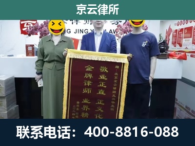 沈北新-养殖企业拆迁律师